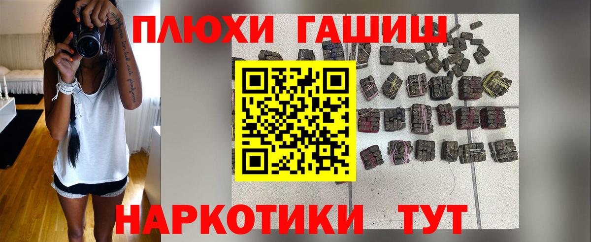 как найти закладки  Гашиш ice o lator  Вход с VPN  Валуйки 