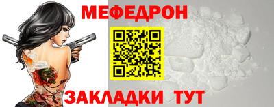 индика Краснознаменск