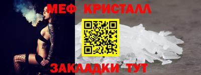 а пвп мука Краснокаменск