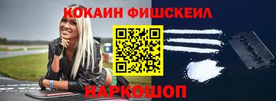 бошки Краснодар