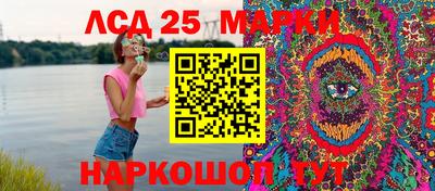 2c-b Комсомольск-на-Амуре