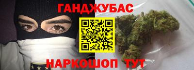 бошки Краснодар