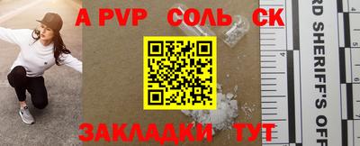 дживик Конаково