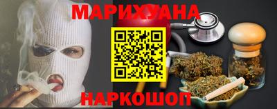 мет Коммунар