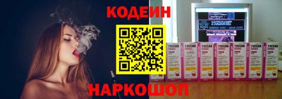 индика Краснознаменск