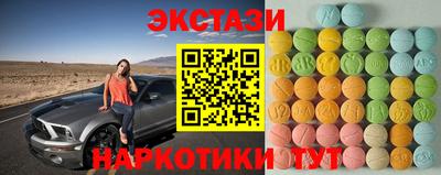 мет Коммунар