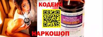 бошки Краснодар