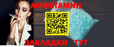 2c-b Комсомольск-на-Амуре