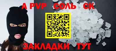 2c-b Комсомольск-на-Амуре