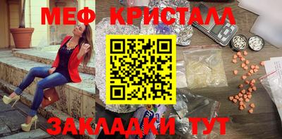 мет Коммунар