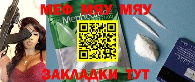 мет Коммунар
