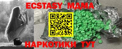 мет Коммунар