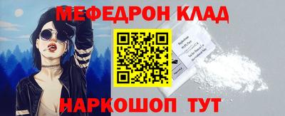 мет Коммунар