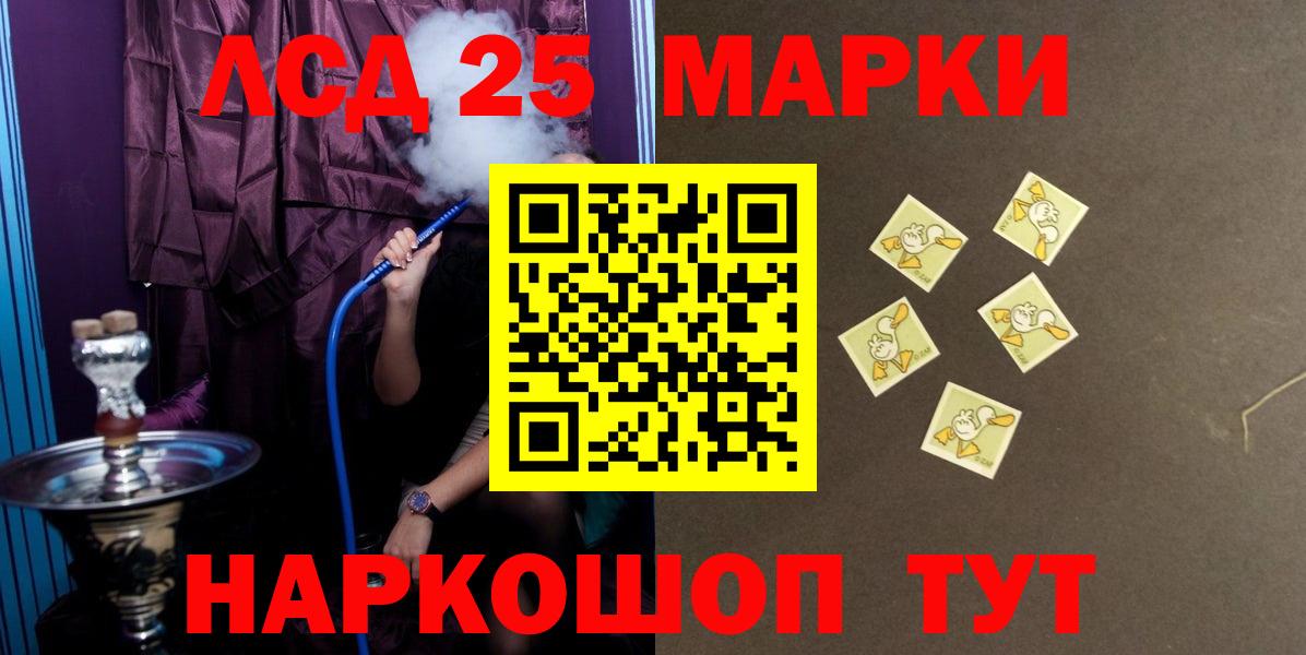 ЛСД экстази кислота  Лсд 25 экстази кислота  ЛСД экстази  Валуйки  Вход с VPN 