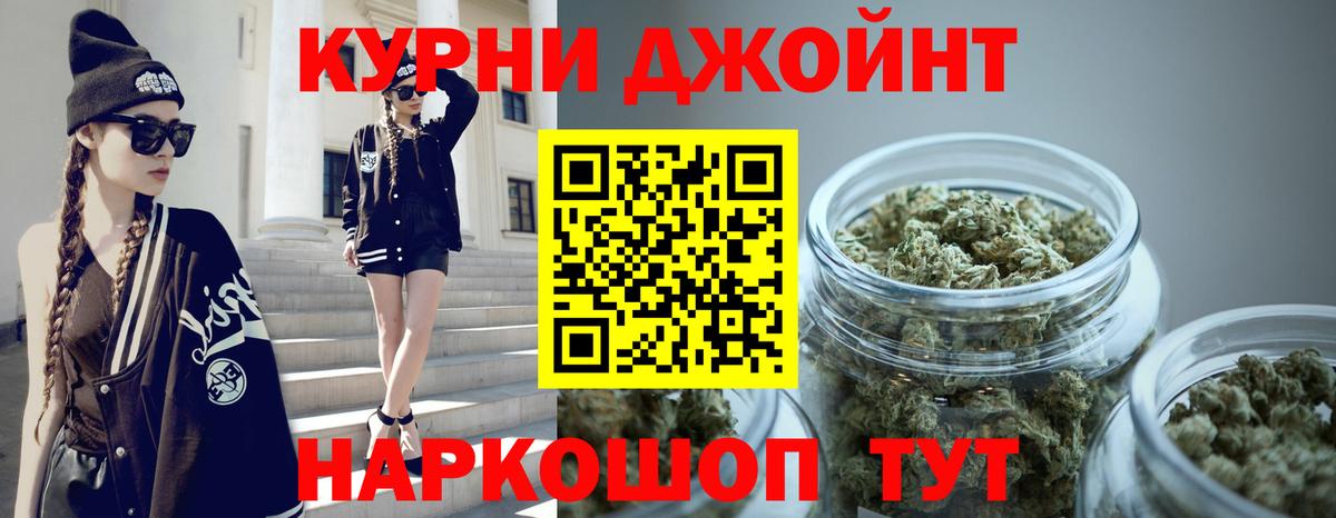 Бошки марихуана план  Вход с VPN  Валуйки  Шишки марихуана план  МАРИХУАНА Bruce Banner 