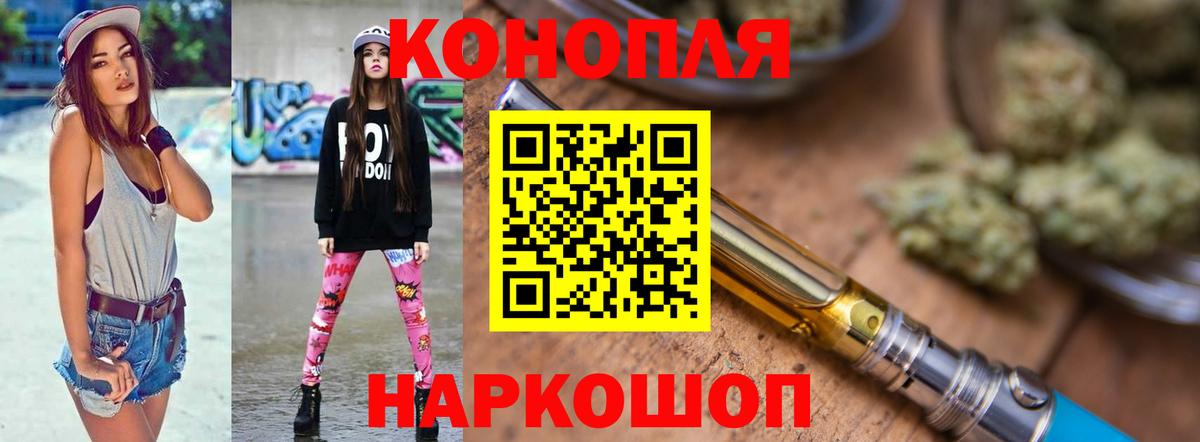 Конопля AK-47 Валуйки